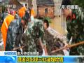 安徽芜湖：峨溪河出现三处漫堤险情