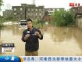 台风暴雨淹没福建莆田村庄