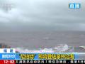中央气象台预报员的一天