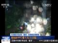 10年如一日 80后坚守四川艰苦气象台站