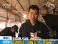 黑龙江 记者体验：油罐车内“蒸桑拿”