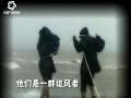 用镜头记录追风者的身影