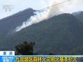 重庆九龙坡区森林火灾明火基本扑灭