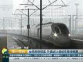 专家分析：台风“鲇鱼”路径与“莫兰蒂”相似