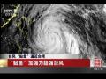 内蒙古草原旱灾损失严重