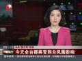 云南元谋泥石流形成堰塞湖 转移八千余人