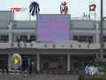 备战台风“莎莉嘉” 海口市民排长队买菜加油