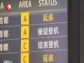 受台风“海马”影响 厦门沿海景区全部关闭