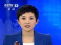 降雪结冰 吉林部分高速公路出口关闭