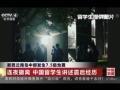 黑龙江零下32.3℃ 漠河迎入冬最低温