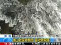 今冬会很冷！南方多地降大雪