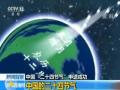 ExoMars发回火星表面迷人景色