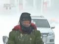 沈阳迎2016年入冬最大降雪