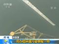 <P>北京实施新版空气重污染应急预案