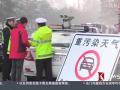 2016年空气质量状况报告 北京主要污染物浓度总体呈下降趋势