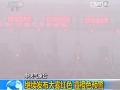九省50余条高速局部路段封闭