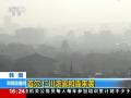 黄河内蒙古段封河 累计429公里