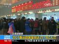 韩国：首尔 仁川浓雾和霾来袭