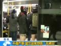 数万余只候鸟到广西合浦过冬