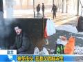 “地铁无裤日”全球60城市数千人响应