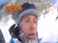 巴基斯坦西北部发生雪崩致14人死亡