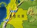 阿富汗遭遇雪灾 至少119人死亡