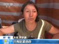 美国大坝泄洪道恐坍塌 20万民众撤离