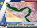 美轮美奂的地球“艺术照”
