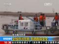 40万牛羊“大军”翻越天山
