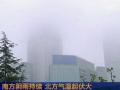 南方阴雨持续 北方气温起伏大