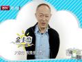 北京遭沙尘过境PM10浓度破千 空气质量达严重污染