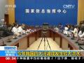 辽宁：鸭绿江之春 河口万亩桃花齐绽放