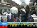 国家防总：今年我国四大河湖或发生较大洪水