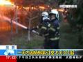美国中部多地洪水泛滥 严重程度“史无前例”