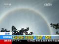 刚果（金）北部爆发埃博拉疫情