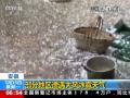 贵州：七彩光环 天空现“日晕”奇观