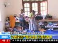 斯里兰卡洪水和山体滑坡 探访灾民安置点