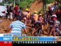 山体滑坡致四川阿坝百余辆汽车滞留