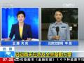 中央气象台：今晨继续发布暴雨黄色预警