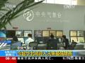 冰雹携雨夜袭兰州阻交通