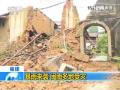广东：强降雨持续 40市县发布暴雨预警
