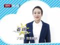 福建：暴雨来袭 闽南多地受灾