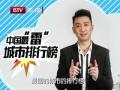 下暴雨大妈急着赶路 把娃塞买菜车里避雨