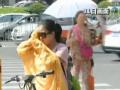 热浪滚滚 多地遭遇高温天气