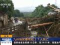 入伏首日 全国多地遭遇高温