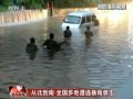 江苏泗阳：暴风冰雹致6000棵树被连根拔起
