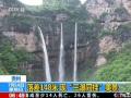 从北到南 全国多地遭遇暴雨袭击