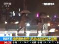 吉林：男子编造传播灾情谣言被刑拘