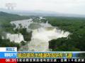 土耳其：伊斯坦布尔遭持续暴雨袭击