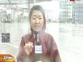 “海棠”紧跟“纳沙” 或于今晚登陆福建